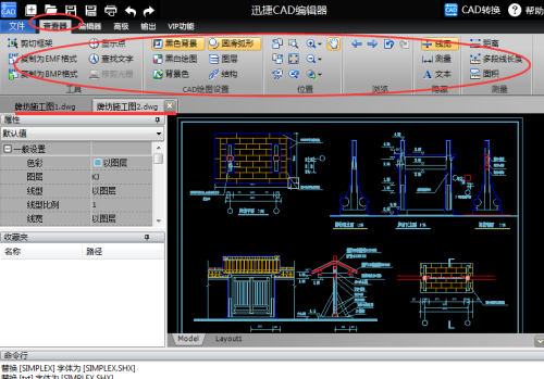 CAD 2014电脑版软件免费下载指南