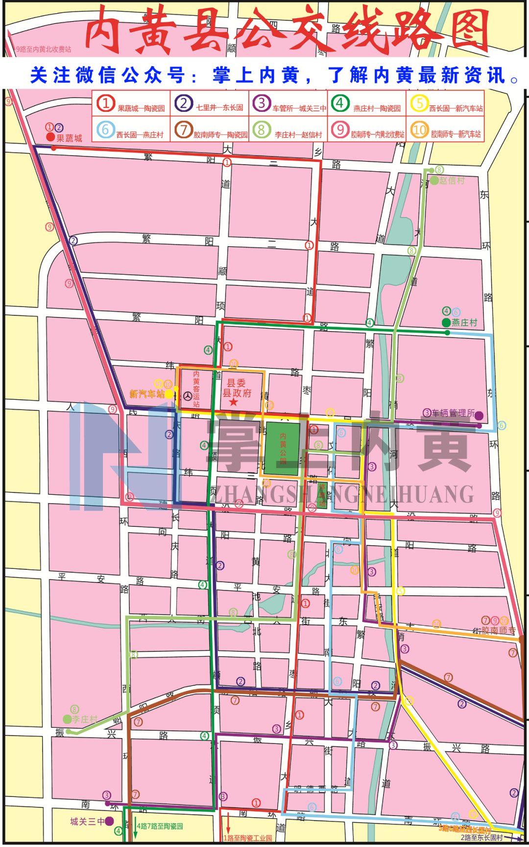 内黄最新地图揭示城市发展与变迁的壮丽景象