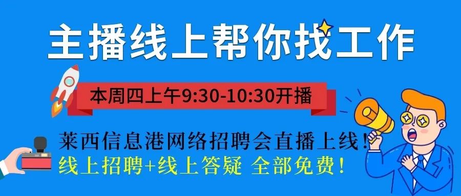 莱西导购招聘，卓越零售团队建设的核心要素揭秘