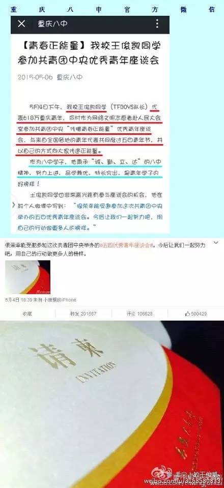 白手起家的故事与数字时代的文本下载魅力