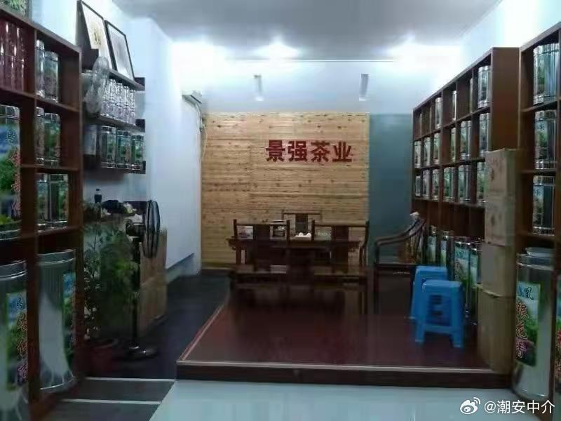 富顺茶房最新招聘信息与职业机会深度解析