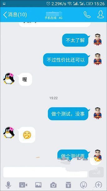 日版QQ下载指南，详细步骤教你如何下载日版QQ