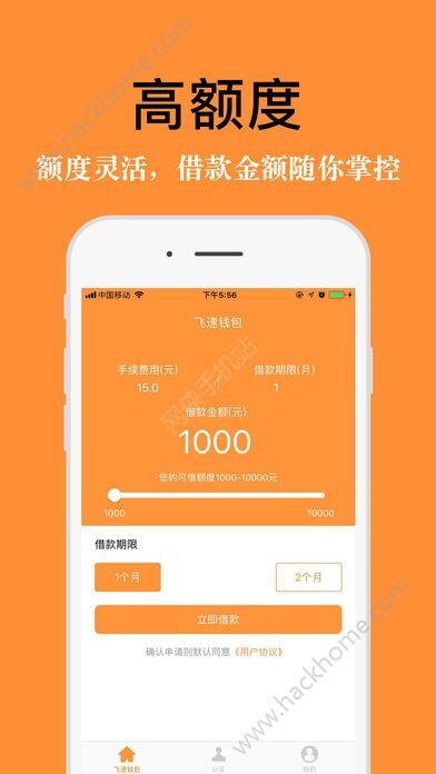 付呗APP，一站式支付解决方案的下载探索