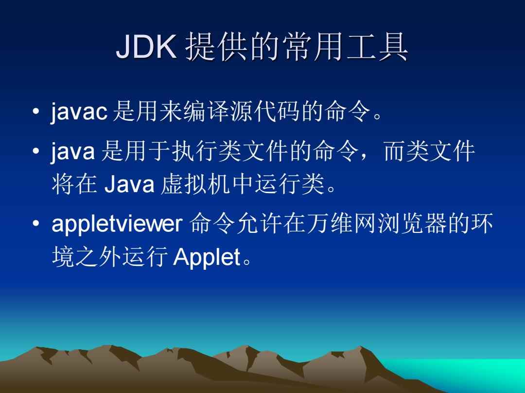 Javac下载全面指南，从入门到精通的指南