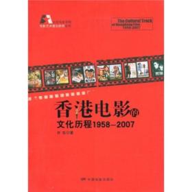 香港理论片最新发展，探索与创新的艺术表达之旅