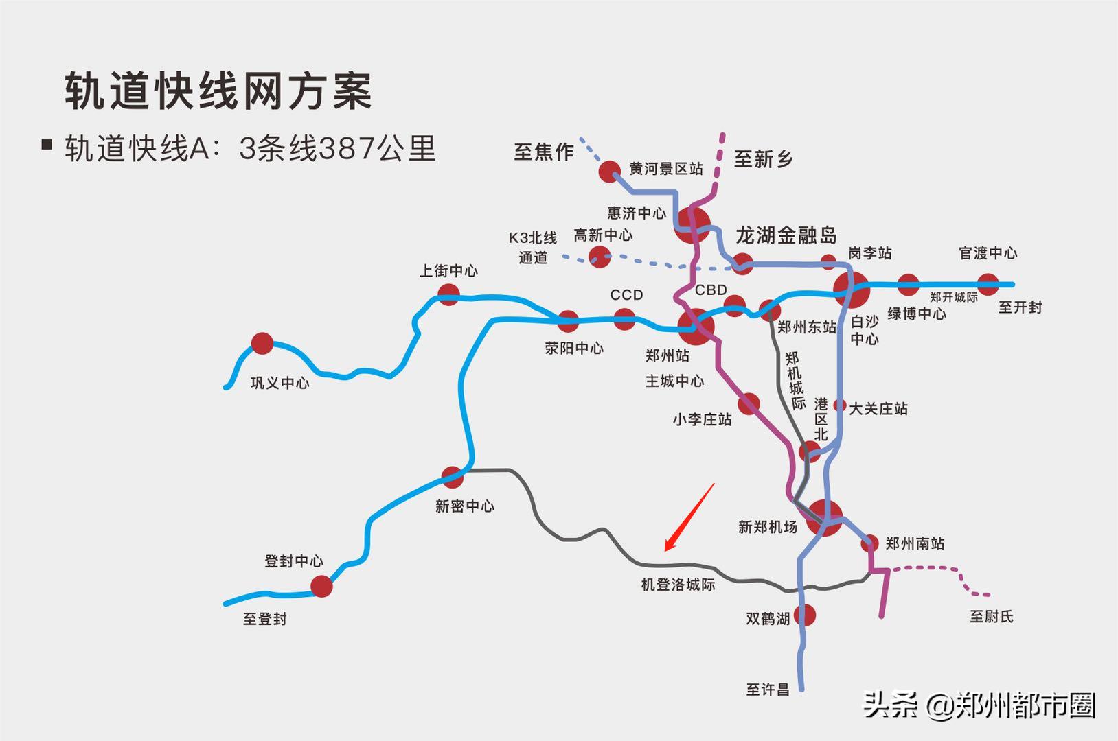 郑登洛城际铁路进展顺利，助推中原城市群发展最新消息发布