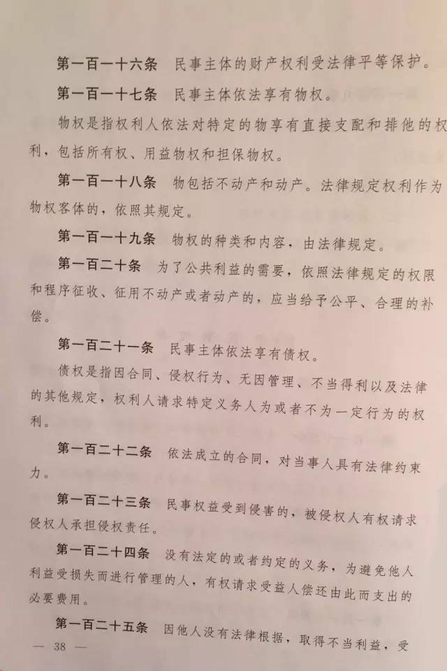 最新民事诉讼时效规定深度解析