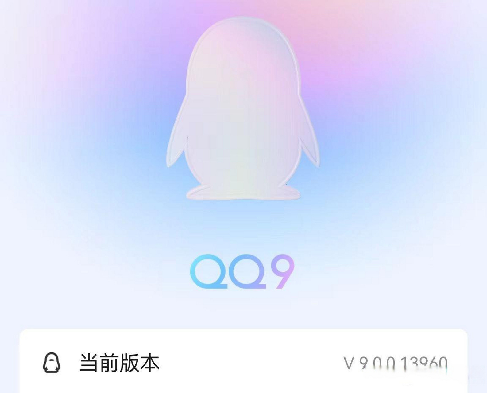 QQ下载指南，轻松下载QQ软件教程