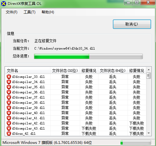 修补工具下载，一站式解决方案与指南