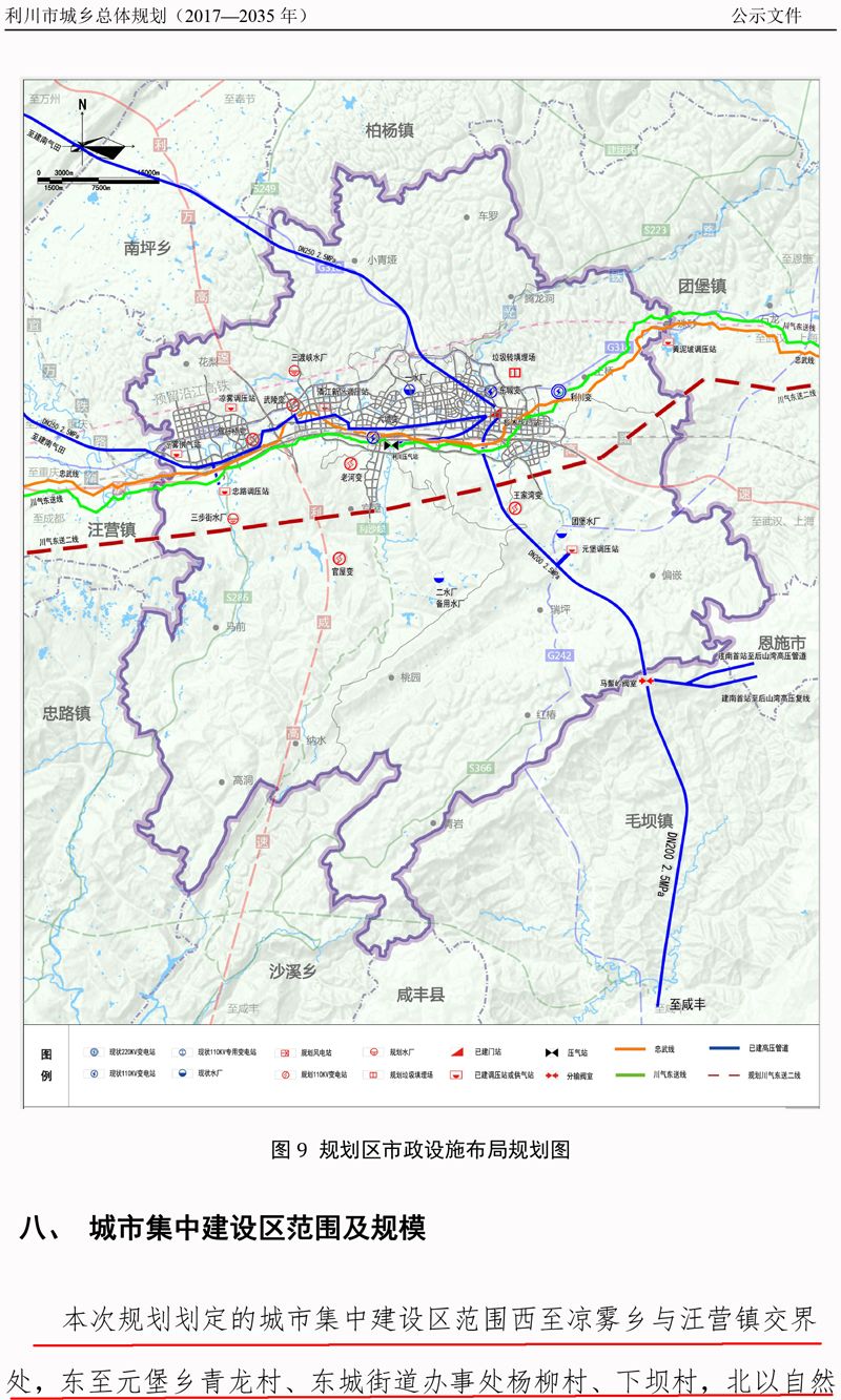 山西省宁武县乡镇最新发展规划详解