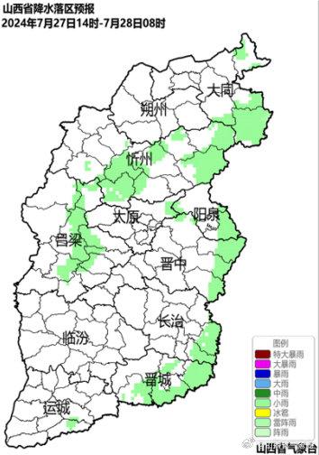 山西省临汾市永和县阁底乡天气预报更新通知