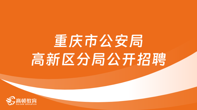 黄浦区殡葬事业单位招聘信息与行业趋势深度解析