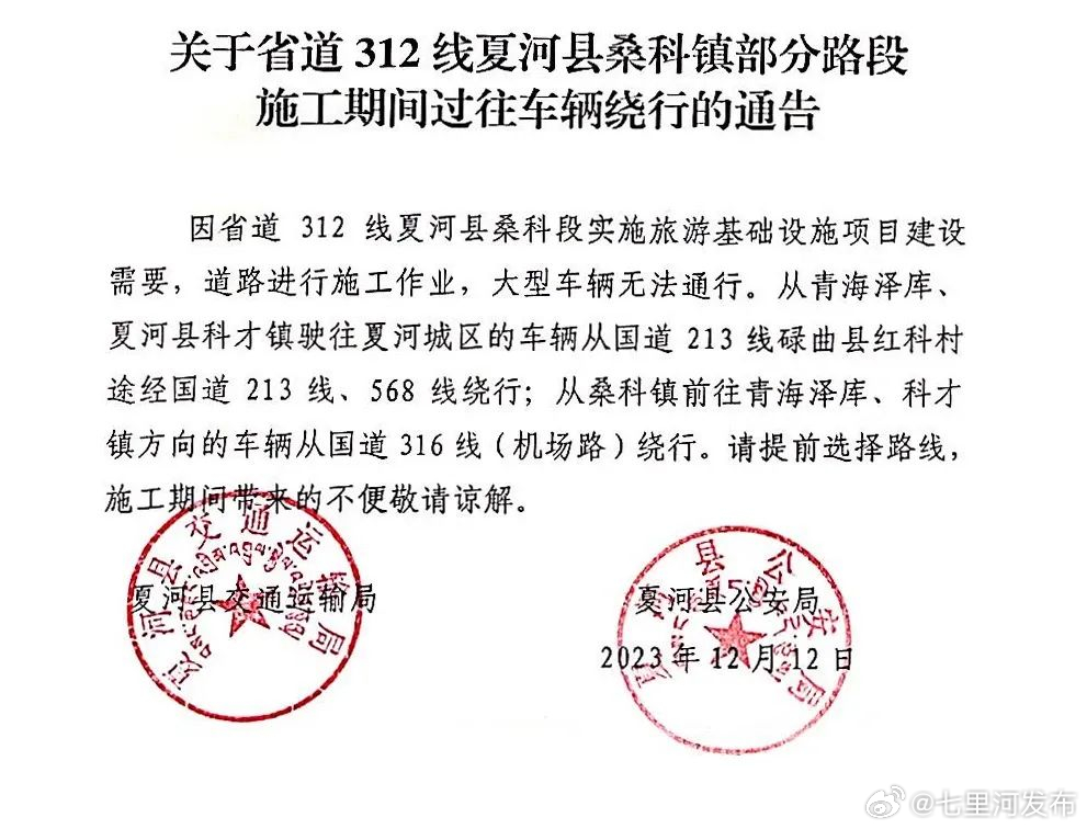 定陶县公路运输管理事业单位最新项目深度研究分析