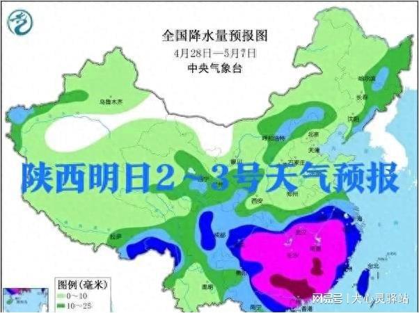 草市镇天气预报更新通知