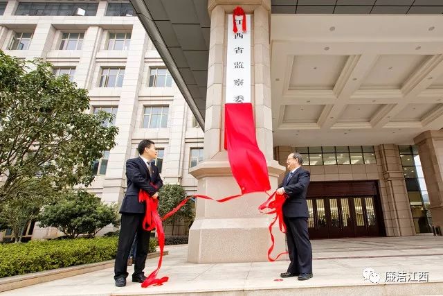 南昌市质量技术监督局人事任命重塑质量监管未来格局