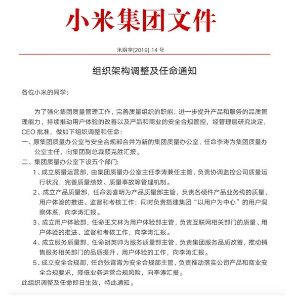 且末县康复事业单位人事任命动态与未来展望