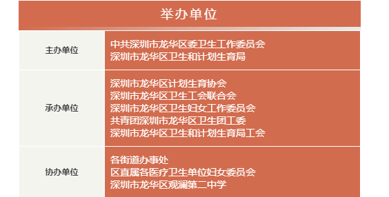 龙华区殡葬事业单位人事调整，推动殡葬事业迈向新高度