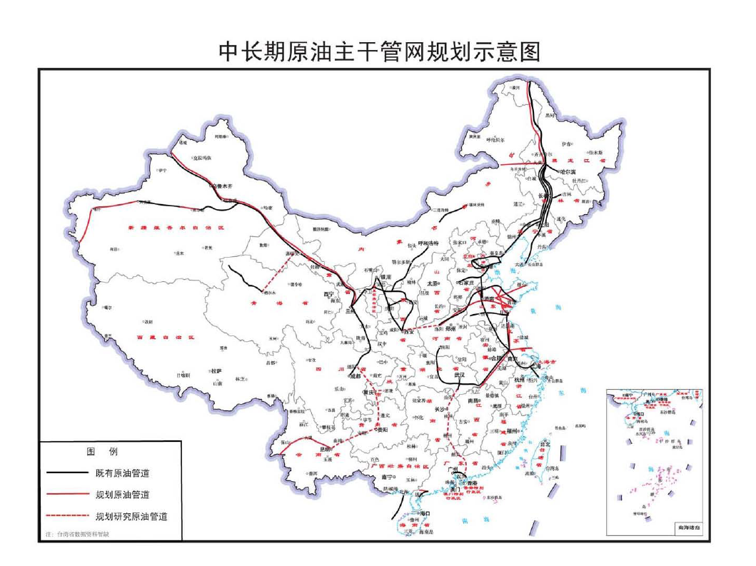 建始县发展和改革局最新发展规划概览