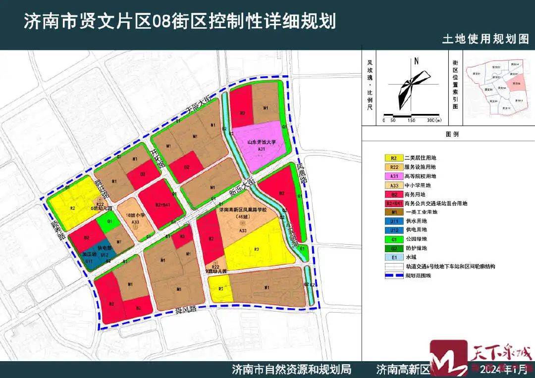 驻马店市招商促进局最新发展规划概览