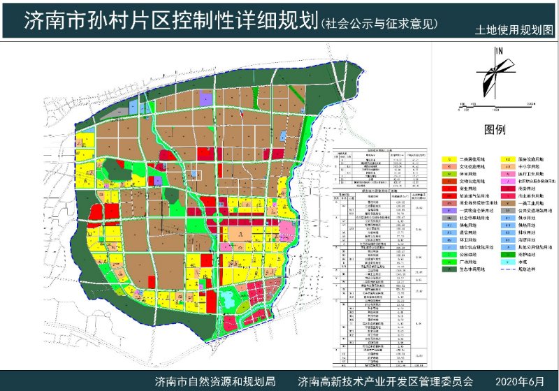 马跑泉社区居委会发展规划概览