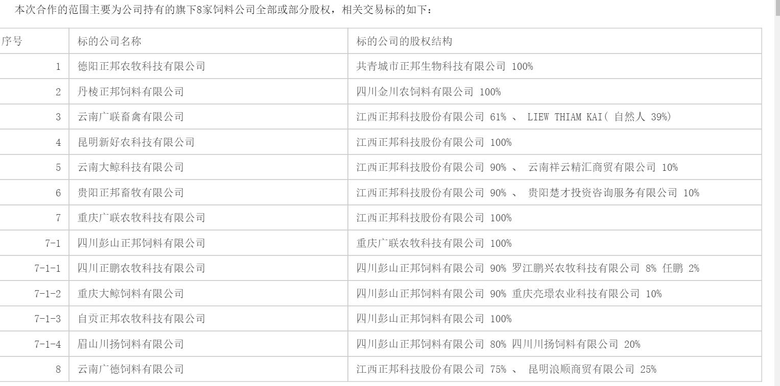 丹棱县科技局最新动态，科技创新引领县域发展迈入新篇章