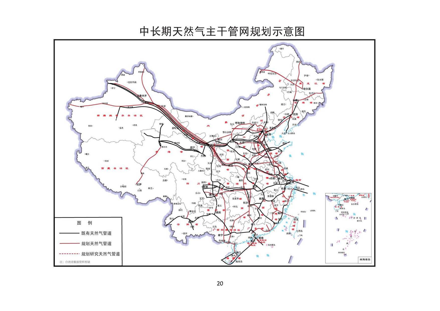 乐陵市发展和改革局最新发展规划概览