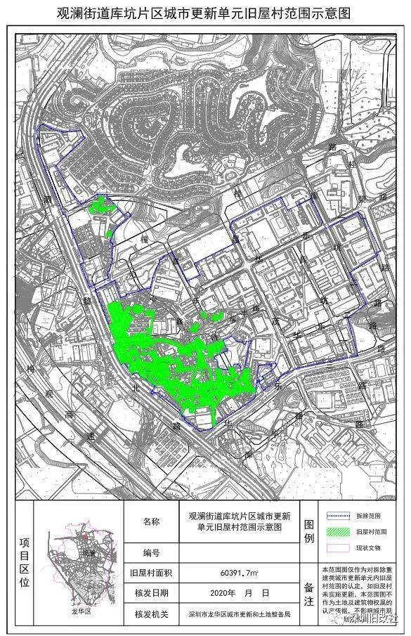 观澜街道最新发展规划，塑造未来城市崭新面貌