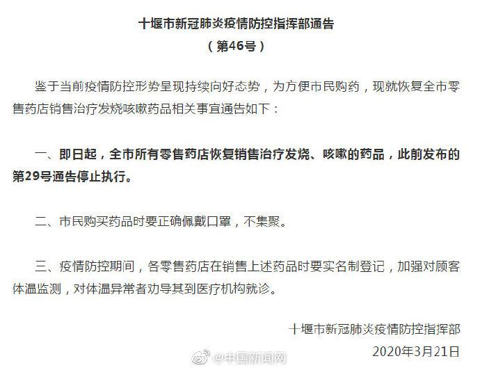 十堰市食品药品监管新动向，项目升级与公众健康的双重保障战略