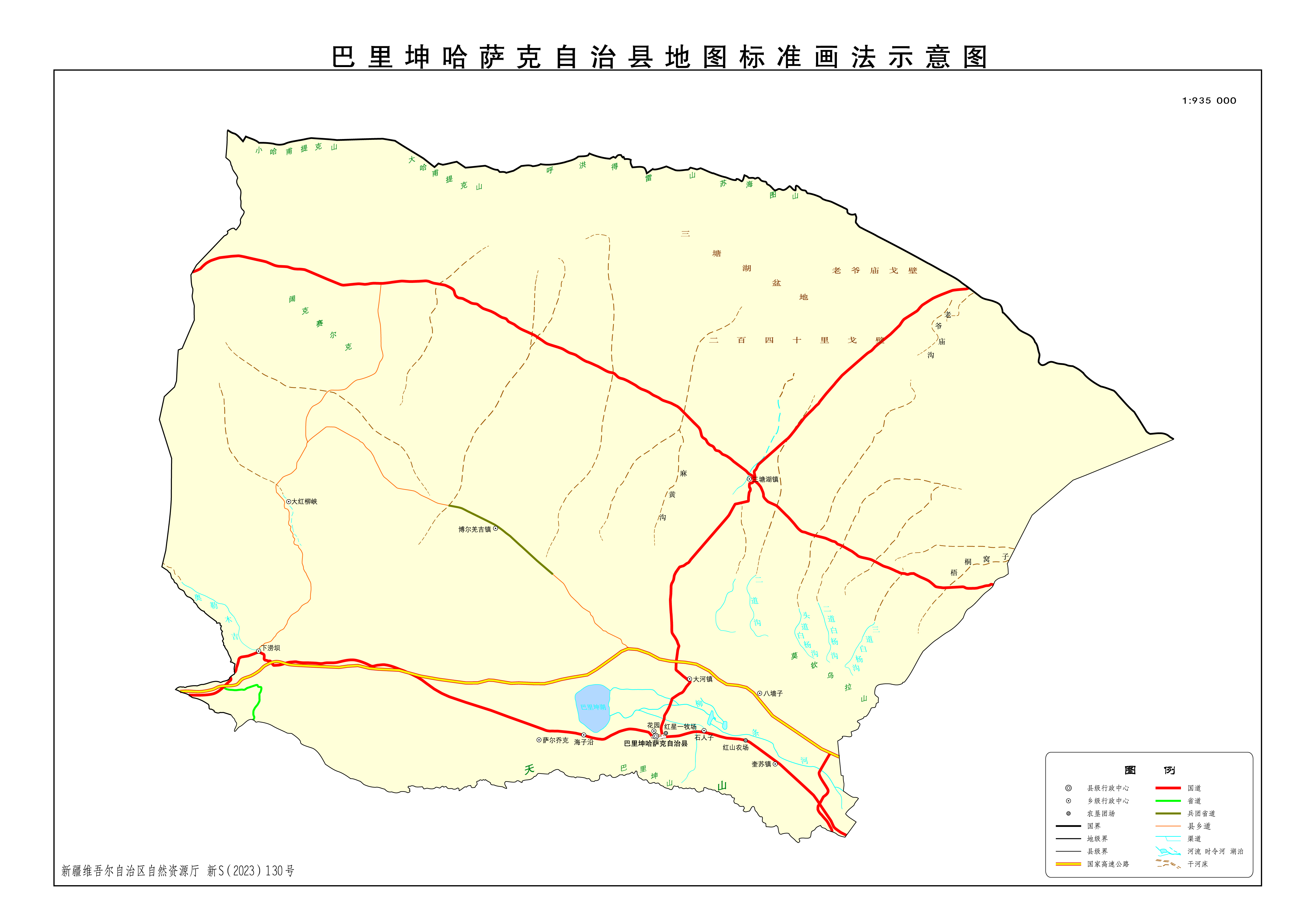 巴里坤哈萨克自治县文化广电体育和旅游局发展规划展望