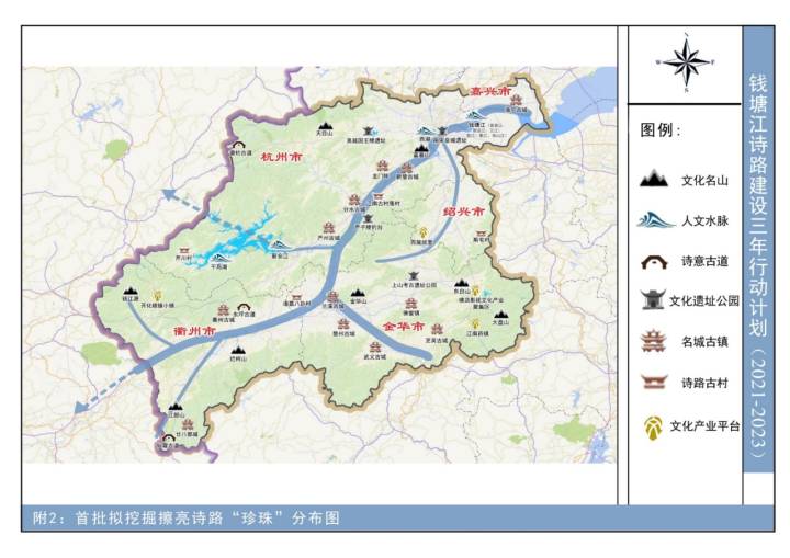 祁山乡未来发展规划揭秘