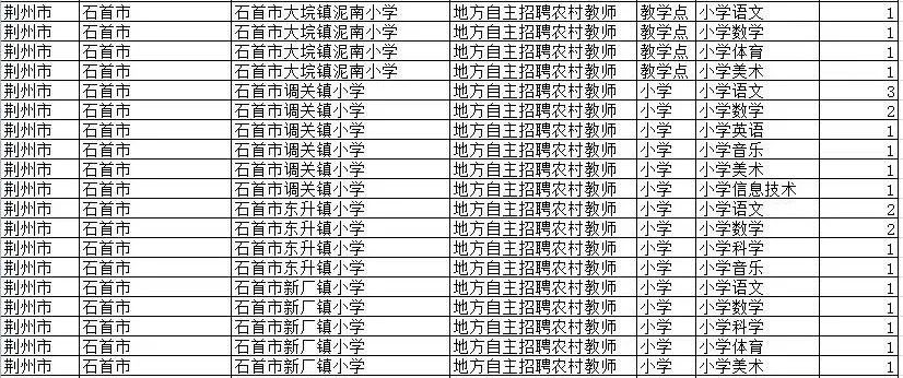 2024年12月6日 第9页