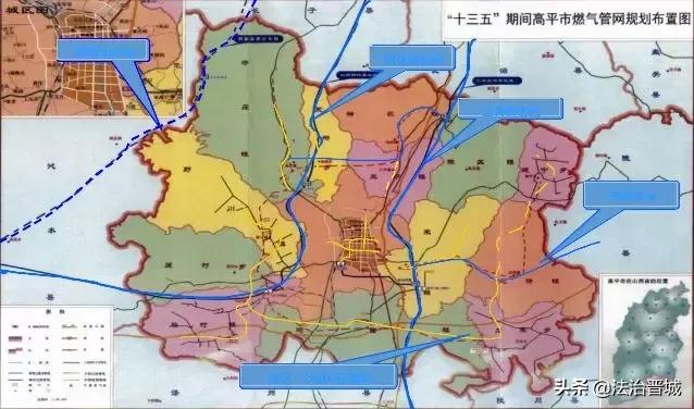 山西省晋城市高平市马村镇最新项目，地区发展强大引擎启动