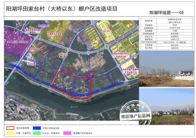 卓坪村民委员会最新发展规划概览