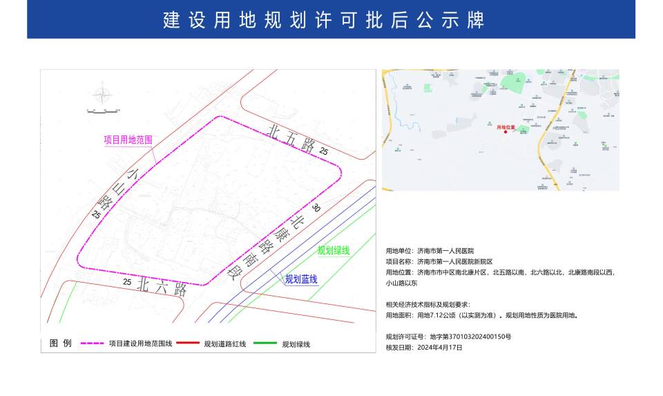 七里河区殡葬事业单位发展规划探讨与展望