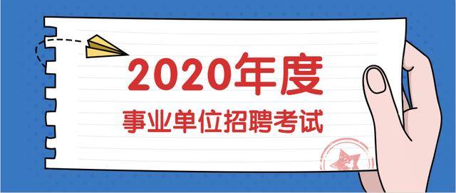 湘潭县级公路维护监理事业单位招聘信息与概述揭秘