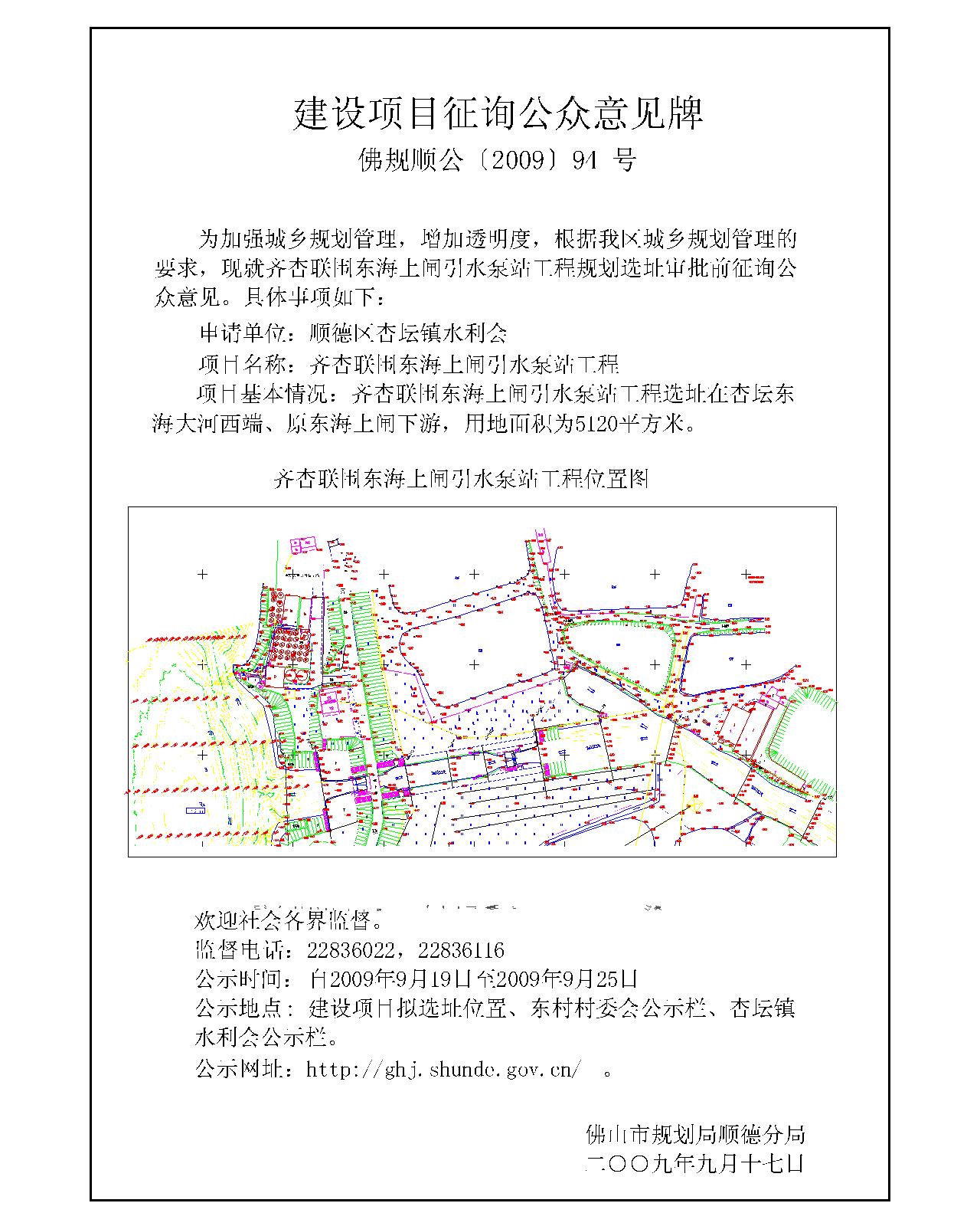 宣化区统计局发展规划，迈向数据驱动的未来之路