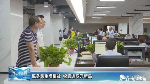 九江市人事局最新动态报道