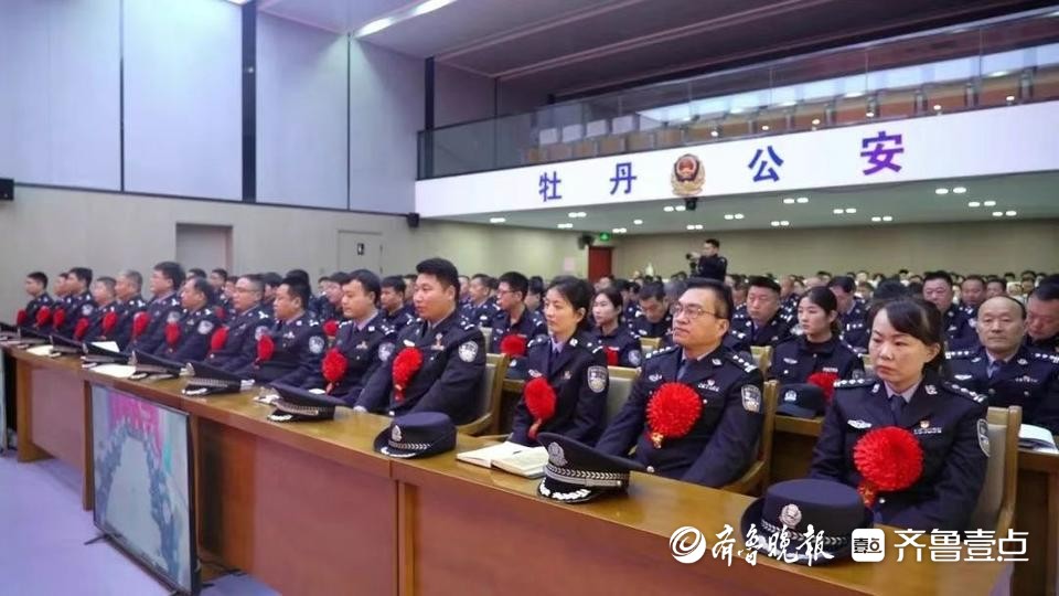 菏泽市公安局人事任命推动警务工作迈上新台阶