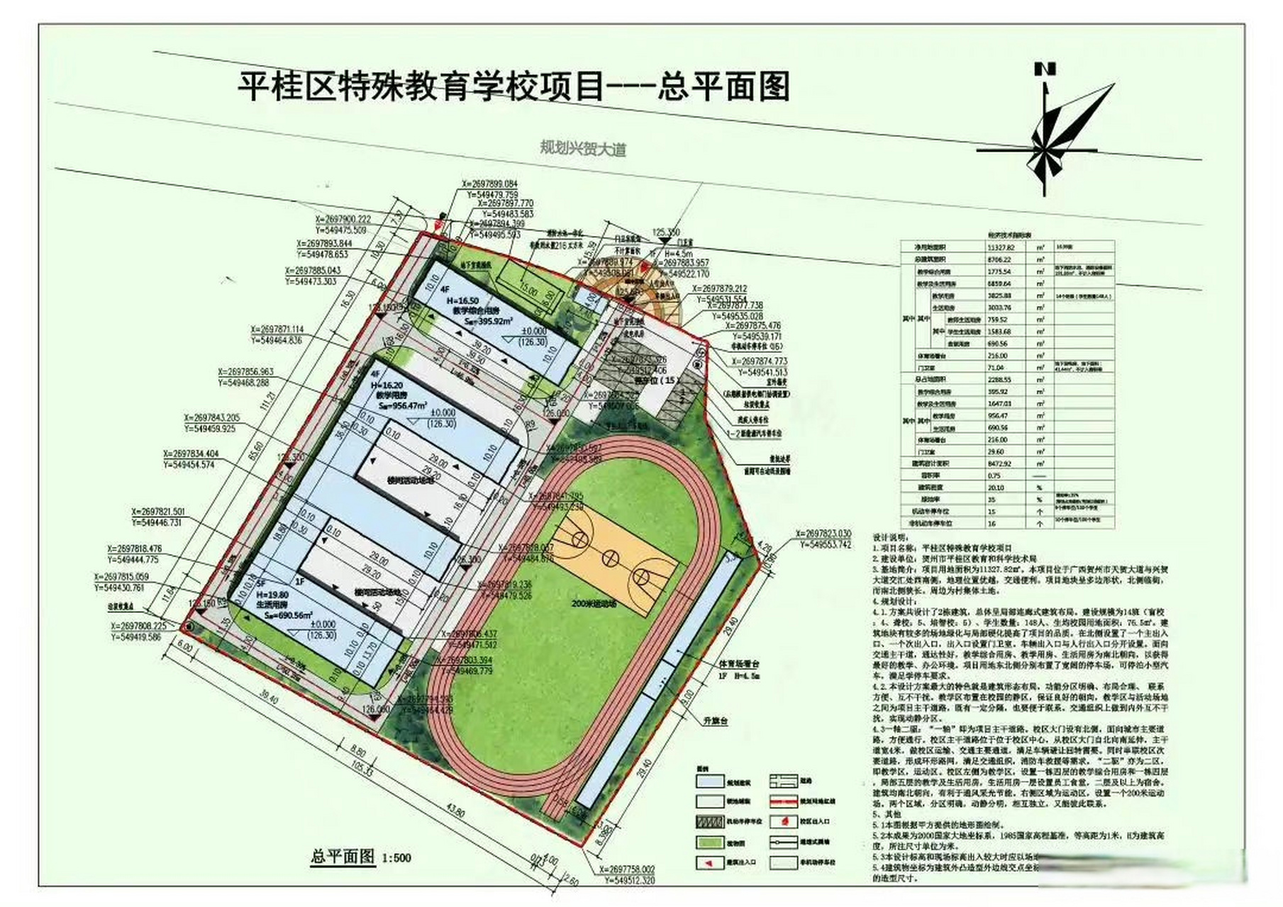 花Ж葬 第2页