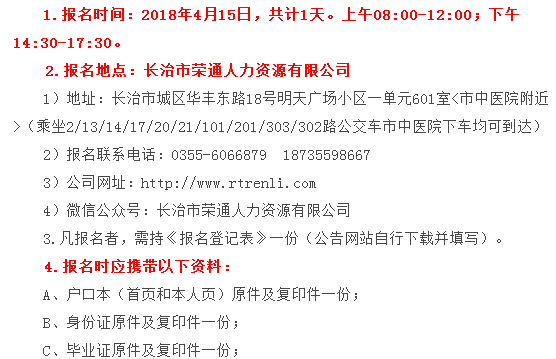 2024年12月8日