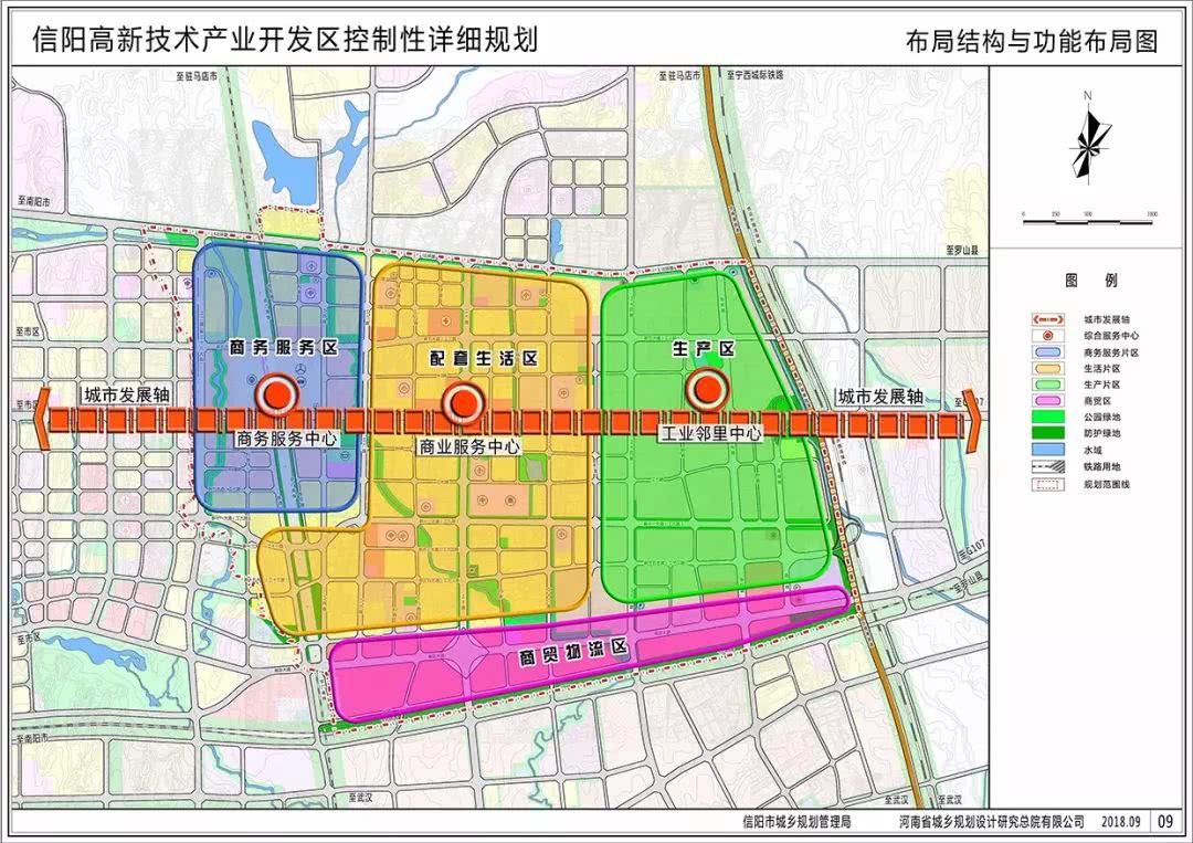 万子湖乡最新发展规划揭晓