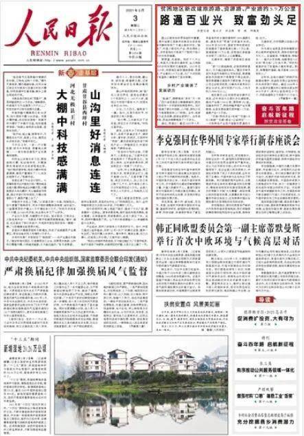 衡山县财政局最新招聘信息全面解析