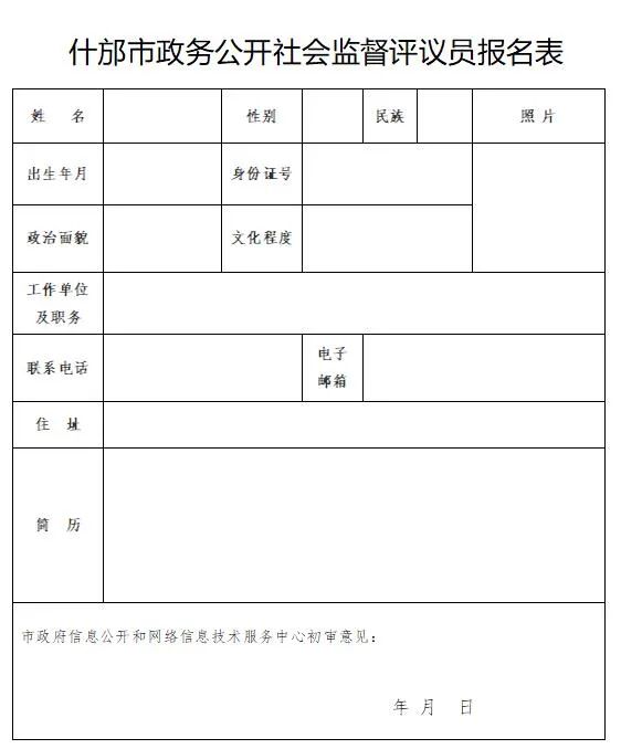 平利县级公路维护监理事业单位人事任命揭晓，影响与展望