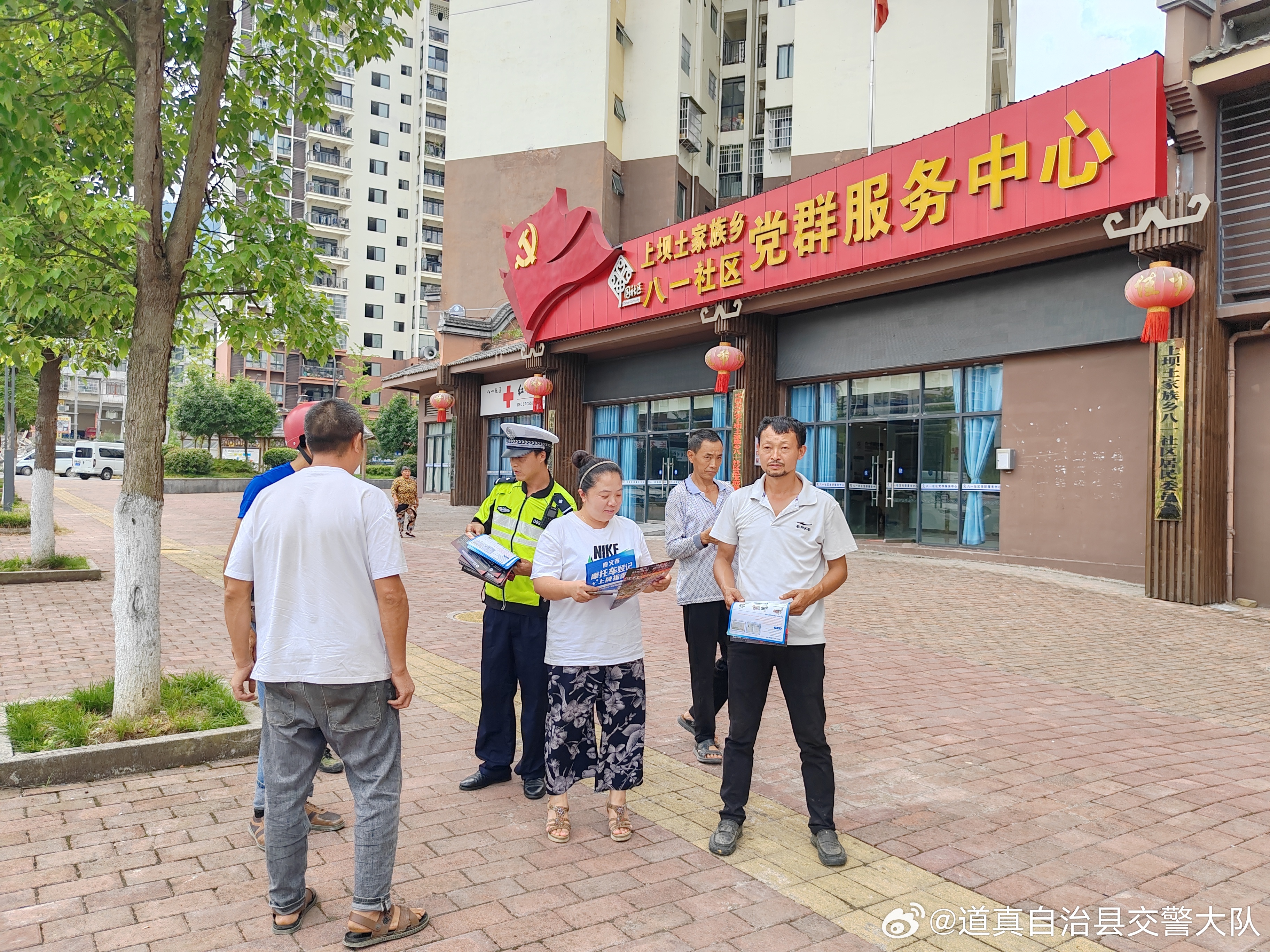 峰高街道交通新闻更新