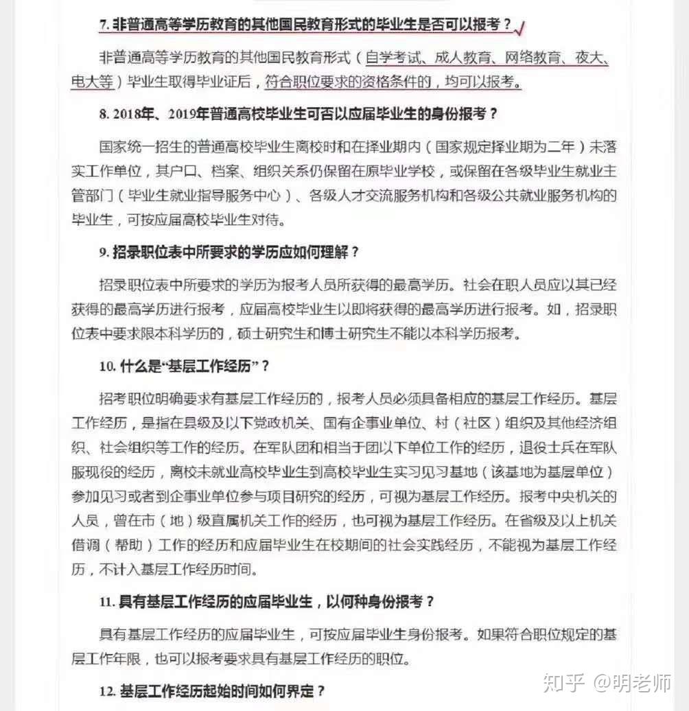 浦口区成人教育事业单位人事调整重塑领导力量，推动区域教育新发展