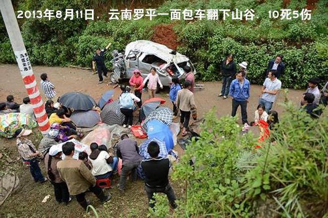 剪子岔村民委员会最新交通动态