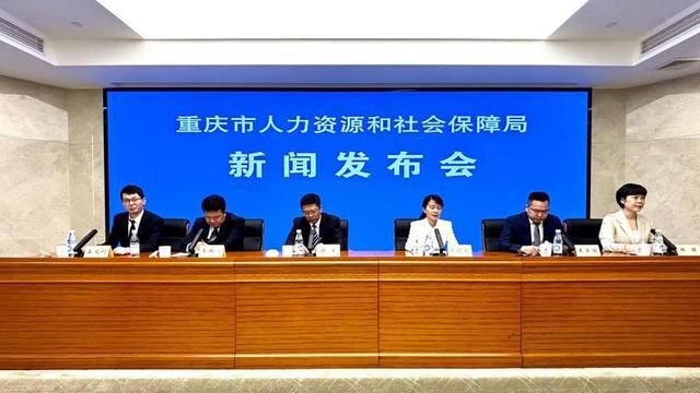 绥江县人力资源和社会保障局发布最新动态