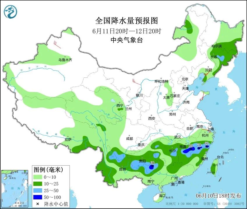 2024年12月10日 第5页