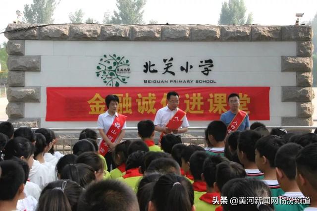 霍州市小学最新动态报道