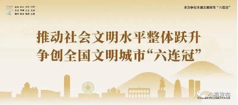 武功县住房和城乡建设局最新招聘信息全面解析